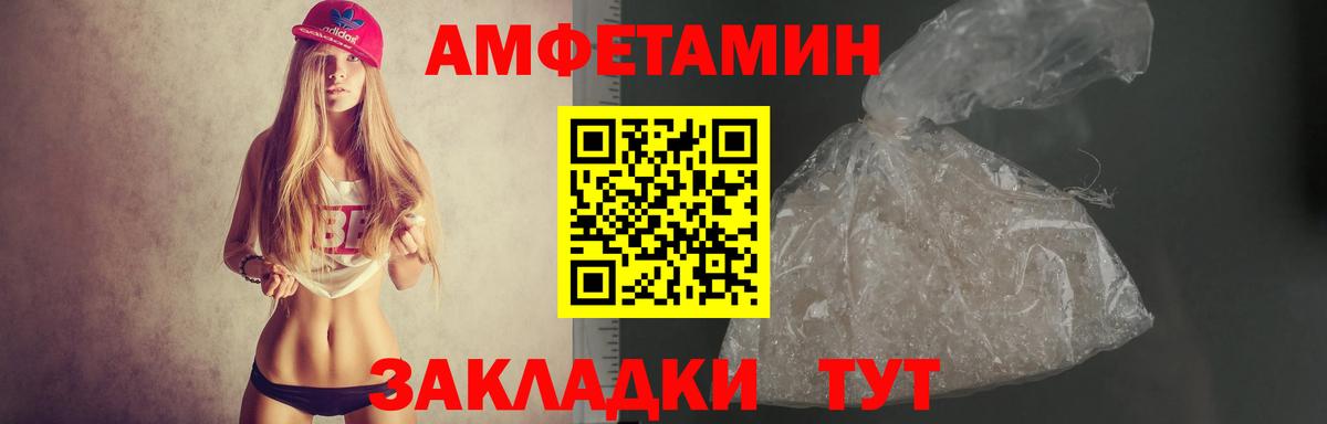 Кудымкар  Амфетамин Premium  АМФ  гидра как войти  Вход с VPN 
