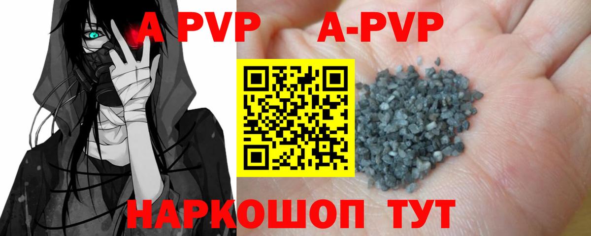 купить наркотик  APVP мука  Alfa_PVP  Вход с VPN  Кудымкар  Альфа ПВП СК 