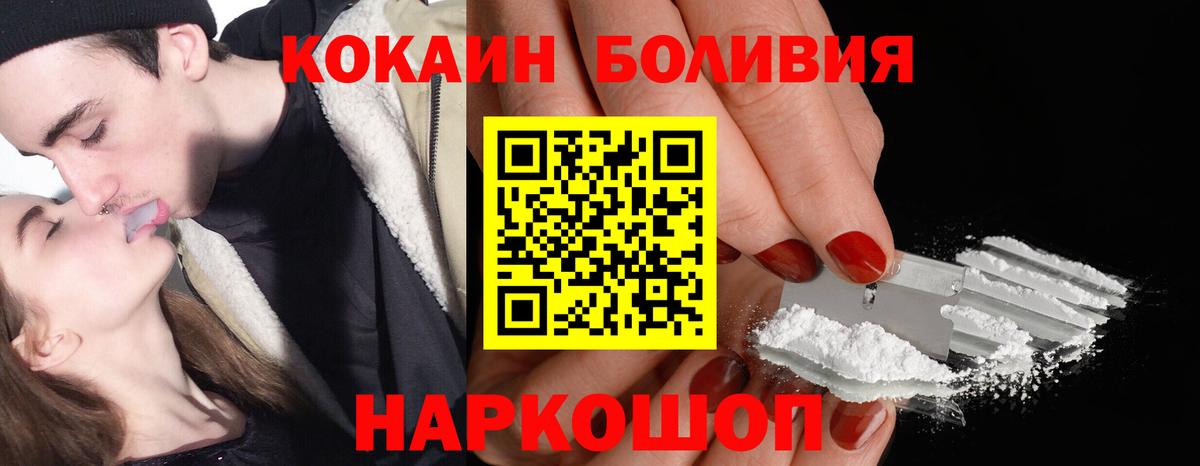 КОКАИН 97% Кудымкар