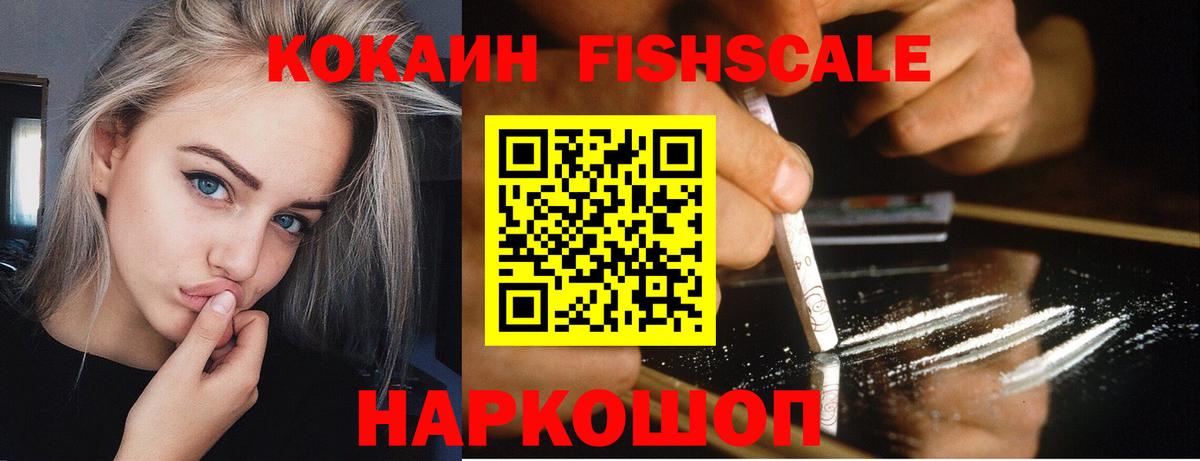 Кудымкар  Cocaine  Вход с VPN  КОКАИН Боливия  Cocaine VHQ 