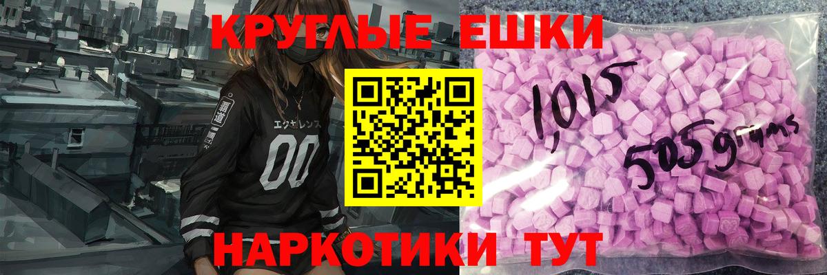 ЭКСТАЗИ бентли Кудымкар