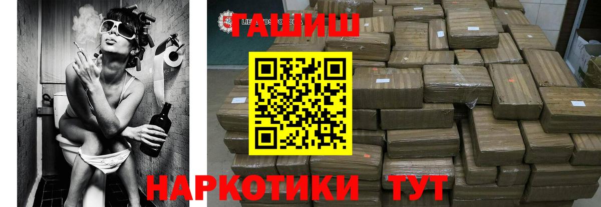 ГАШИШ Premium Кудымкар