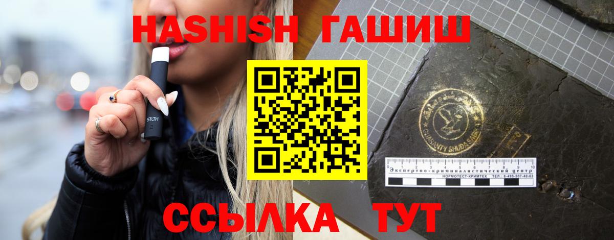 Кудымкар  ГАШ  Вход с VPN  где можно купить   ГАШ ice o lator  ГАШ Ice-O-Lator 