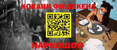 кокаин колумбия Кинель
