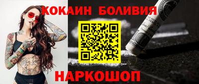 кокаин колумбия Кинель