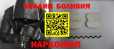 кокаин колумбия Кинель