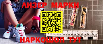 кокаин колумбия Кинель