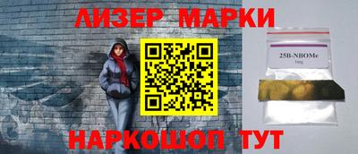 кокаин колумбия Кинель