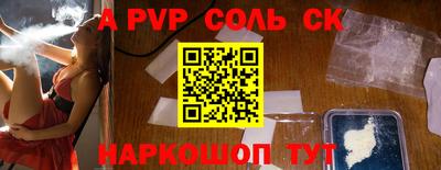 jwh Кингисепп