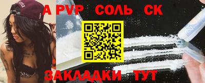 jwh Кингисепп