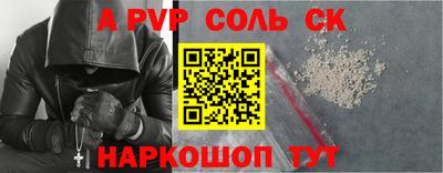 кокаин колумбия Кинель