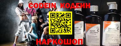 кокаин колумбия Кинель