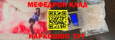кокаин колумбия Кинель