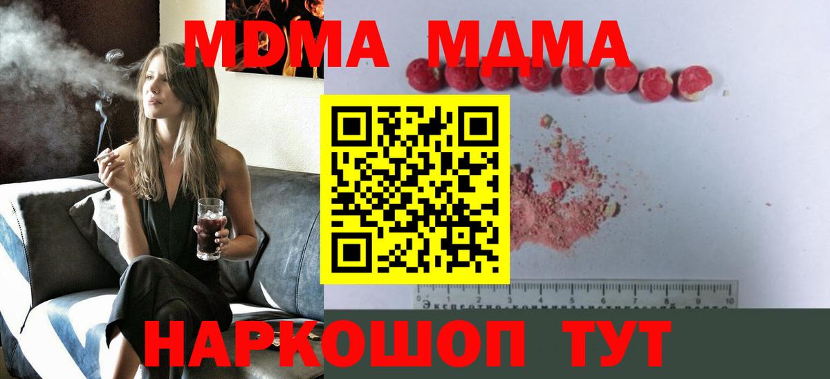 МЕФ кристаллы  ГАШИШ  Cocaine  ГАШ  Кудымкар  МАРИХУАНА  Экстази  Вход с VPN  MDMA 