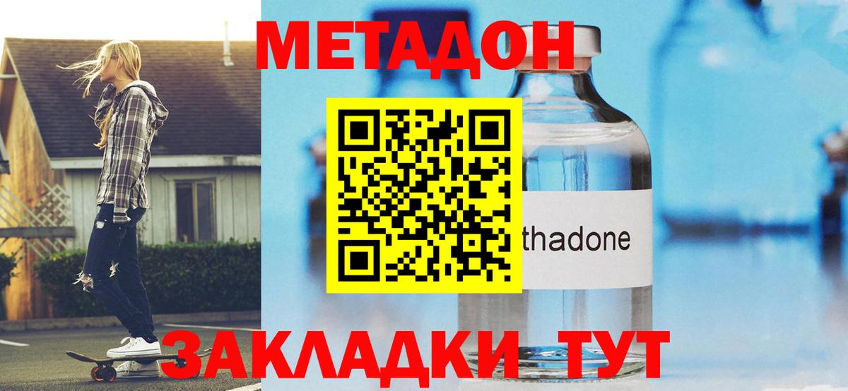 Метадон мёд  Вход с VPN  Кудымкар  МЕГА сайт  МЕТАДОН VHQ 