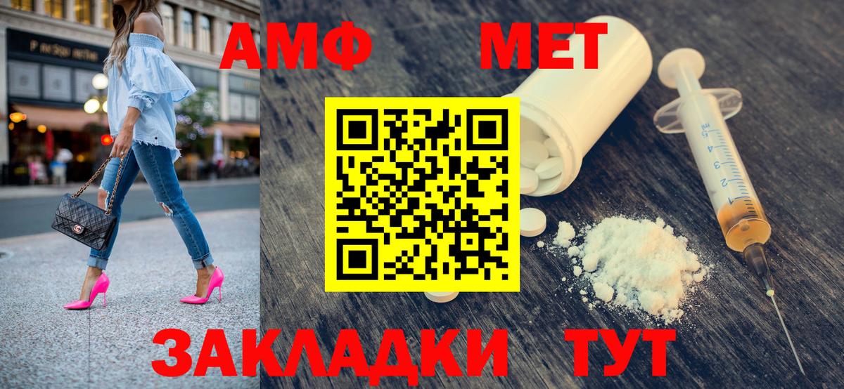 Метамфетамин  Вход с VPN  Кудымкар  МЕТАМФЕТАМИН винт 