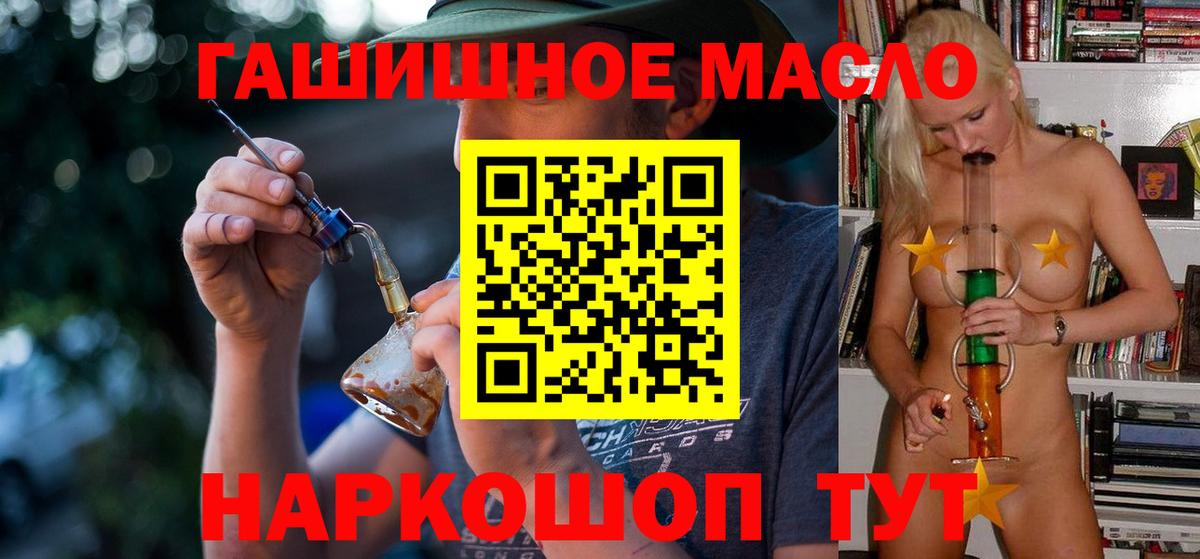 ТГК Wax  Вход с VPN  Кудымкар 