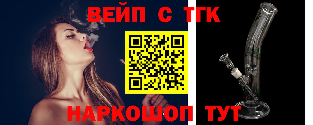 Дистиллят ТГК концентрат Кудымкар